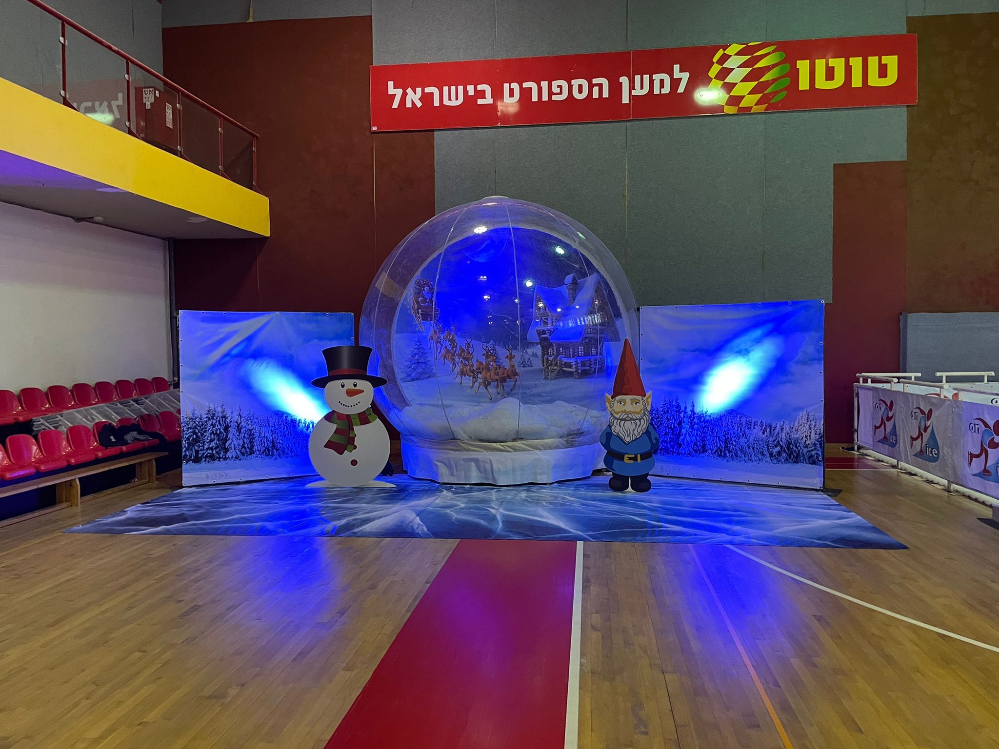 החלקה על הקרח