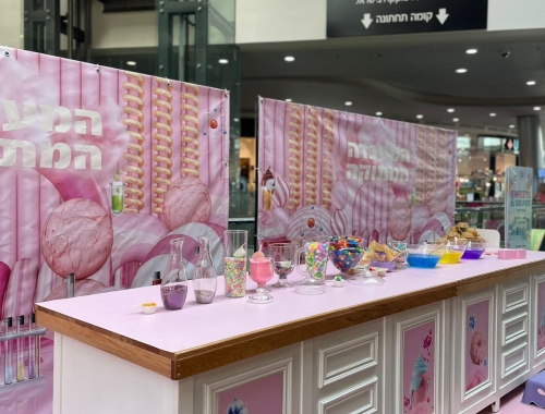 עמדות יצירה מעוצבות | קימיז