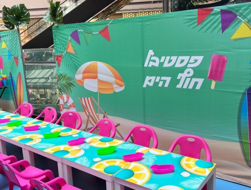 עמדות יצירה מעוצבות | קימיז