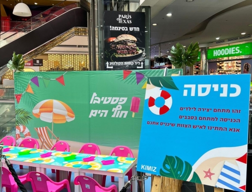 עמדות יצירה מעוצבות | קימיז