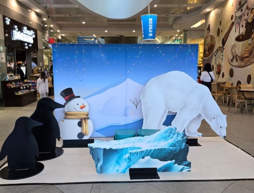 WINTER WONDERLAND | קימיז